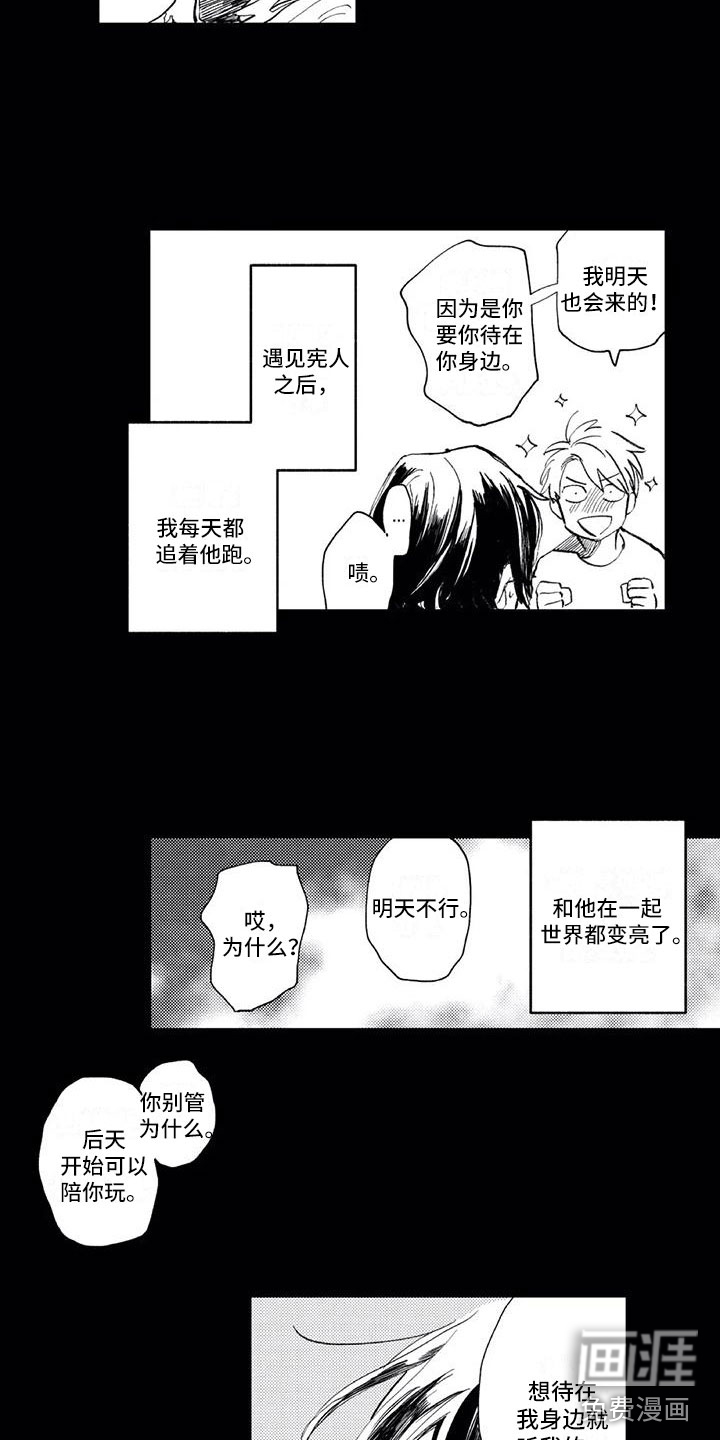第7话1
