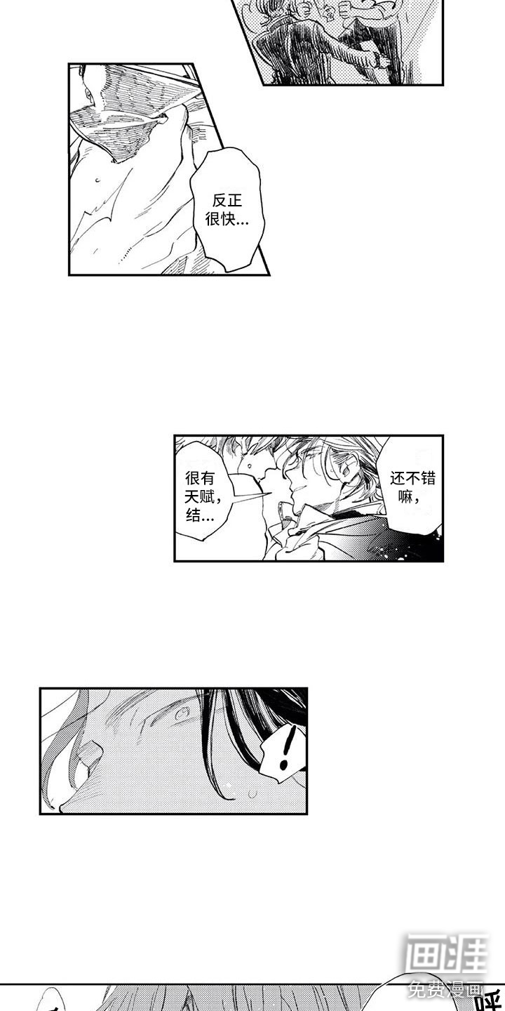 第7话10