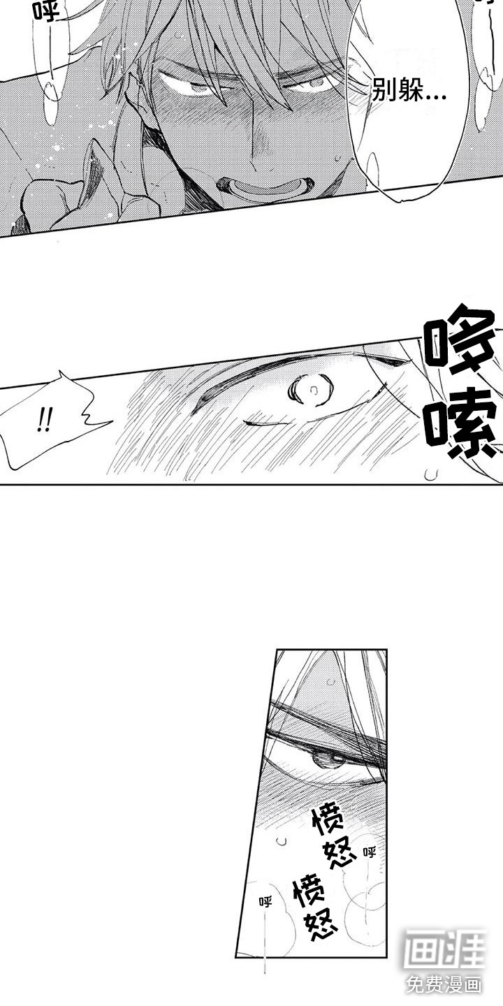 第7话11