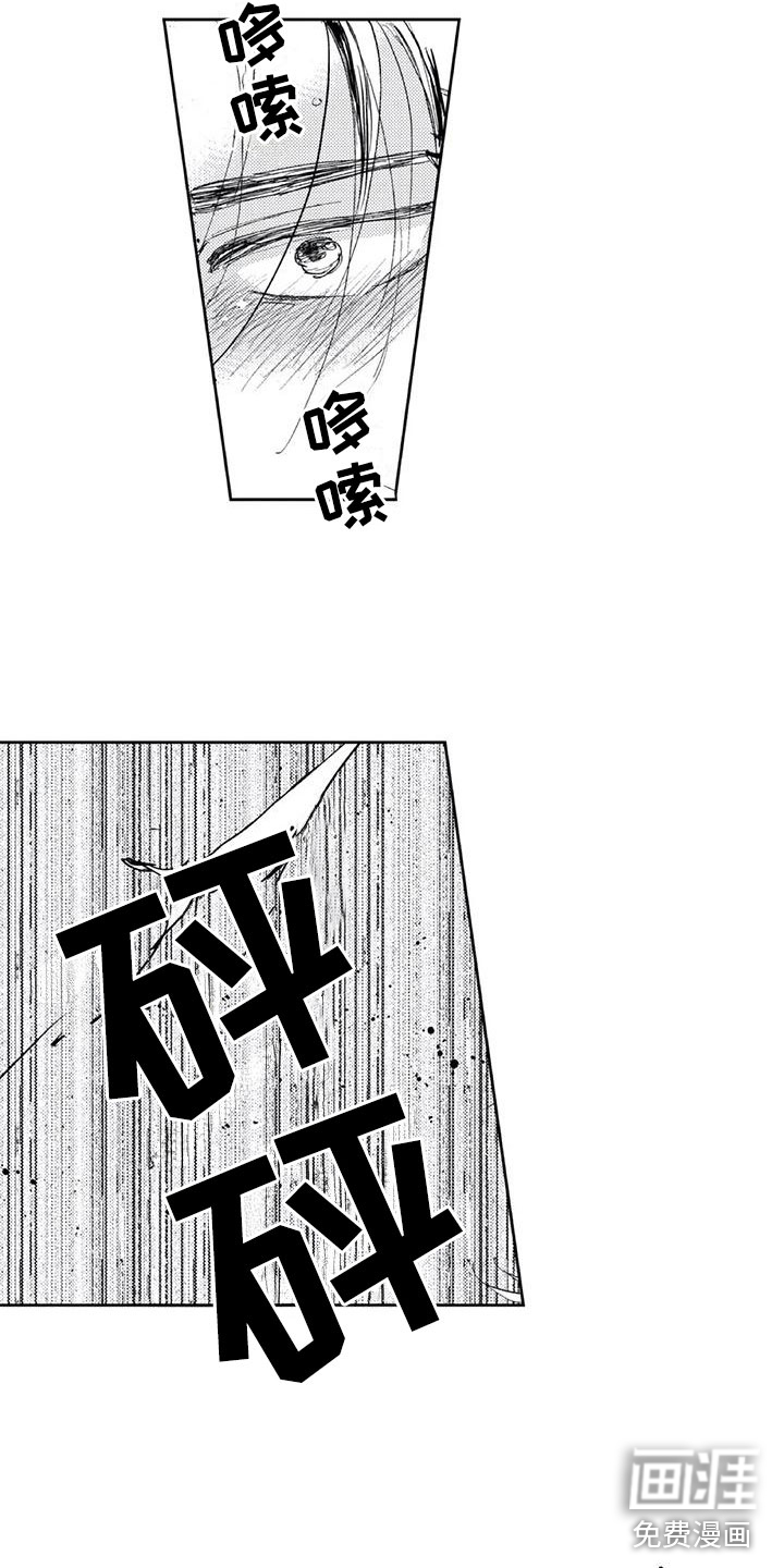 第7话12