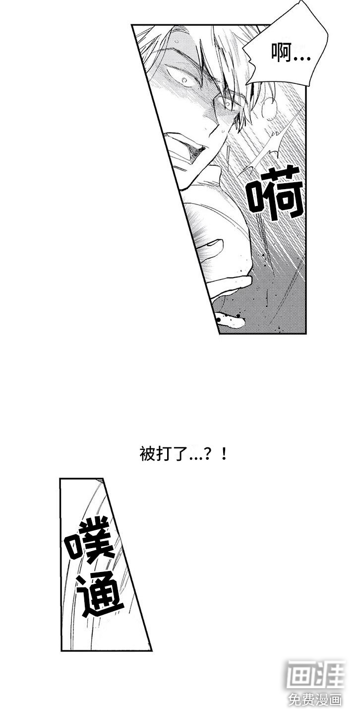 第7话13