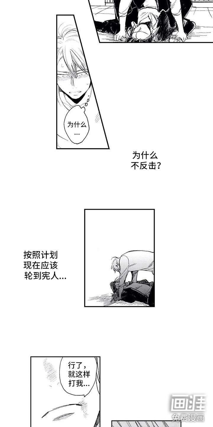 第7话15