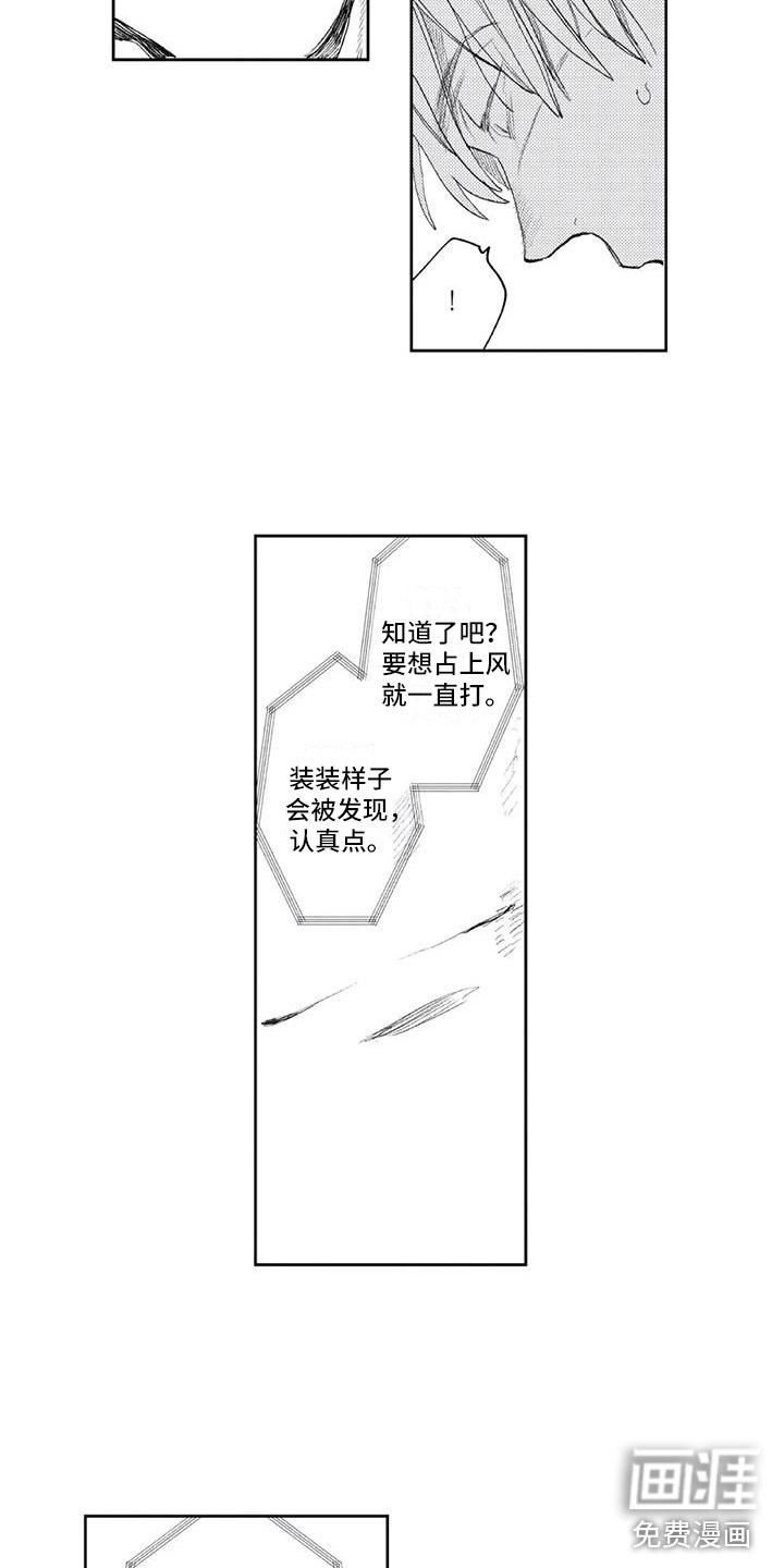 第7话16