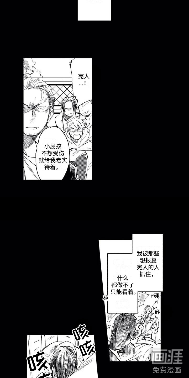第7话3