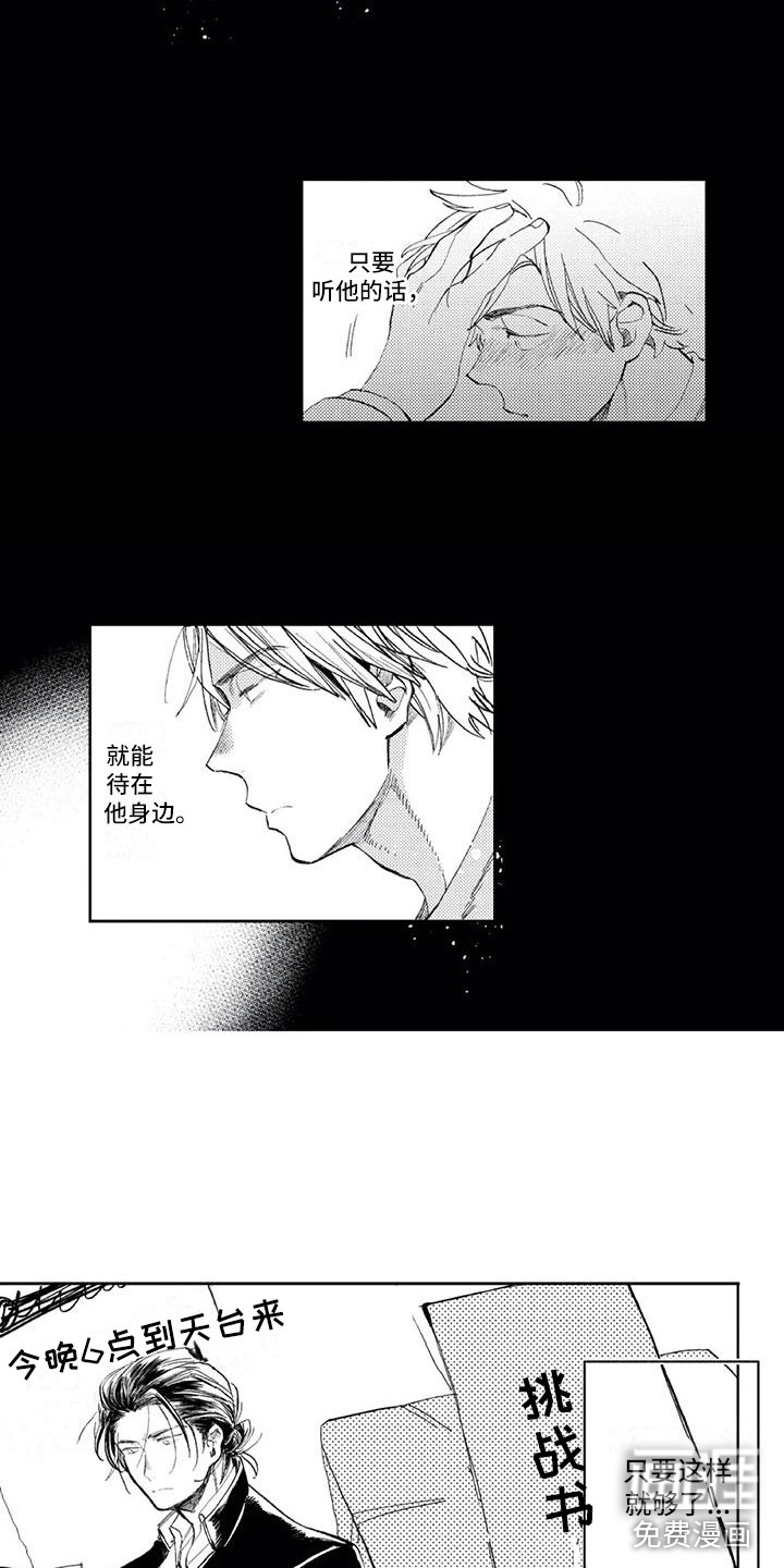 第7话7