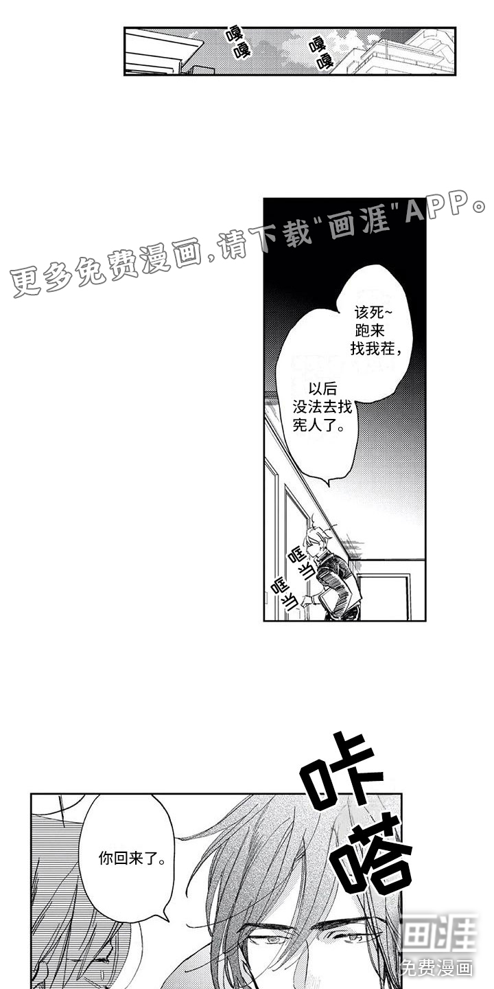 第6话0