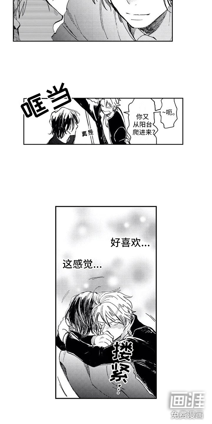 第6话1