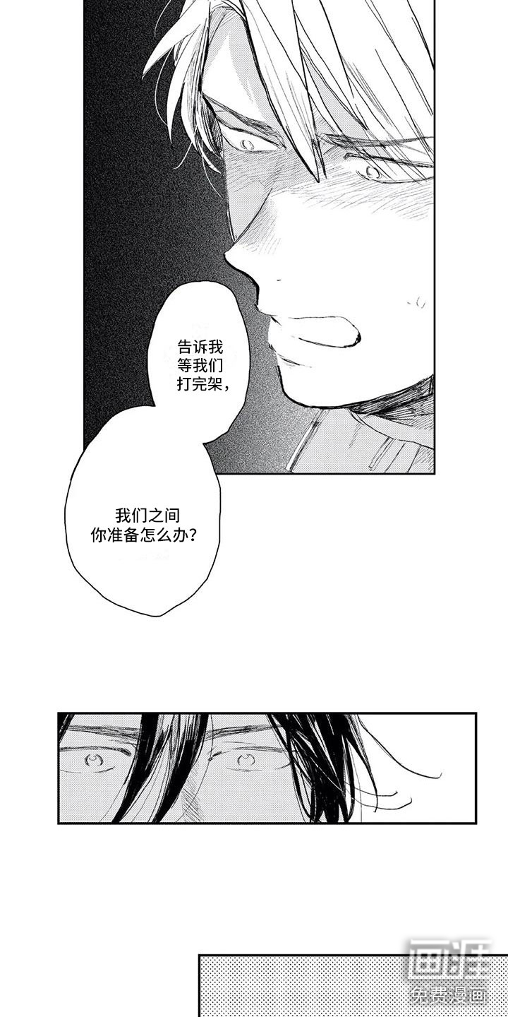 第6话10