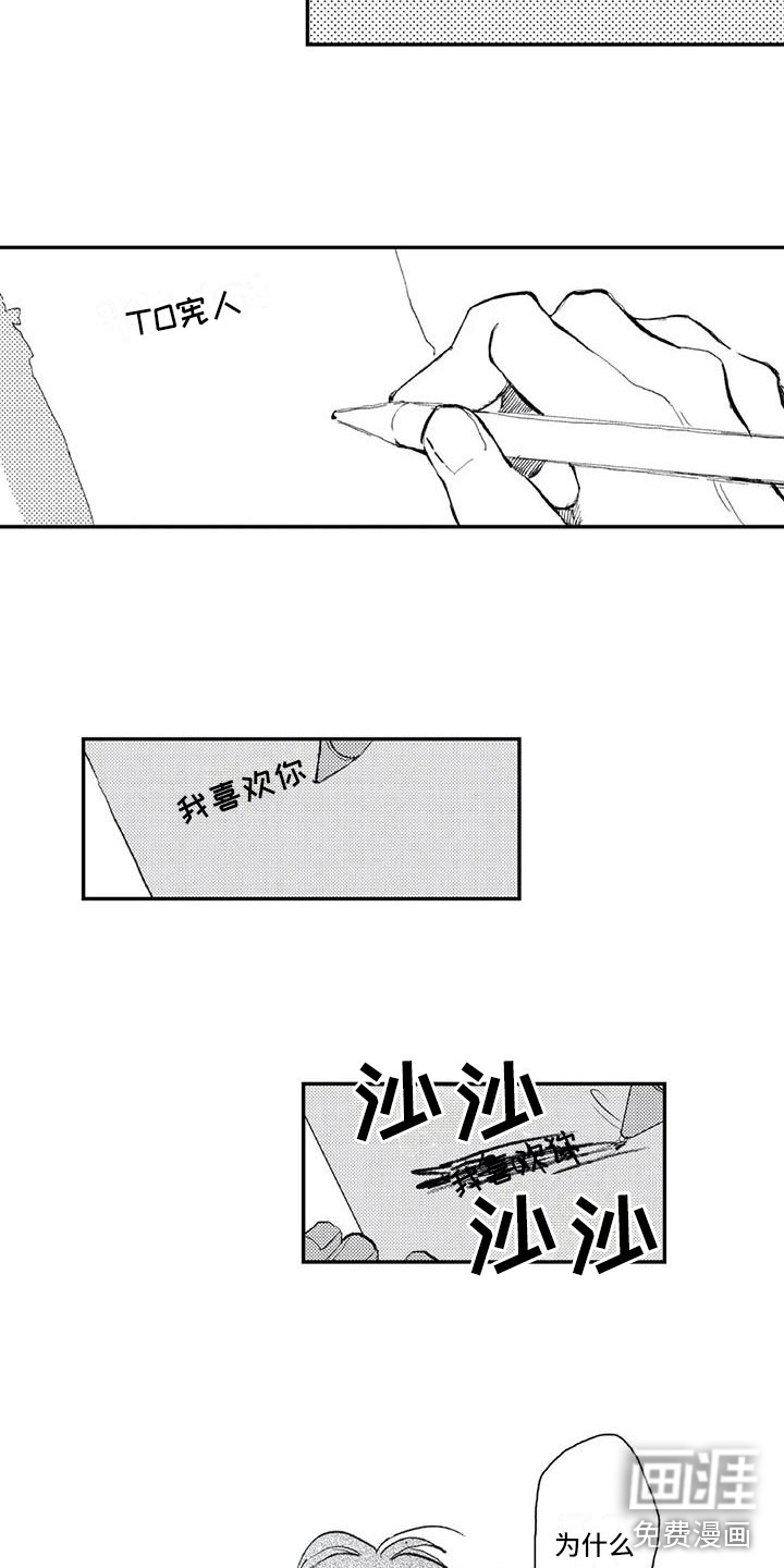 第6话11
