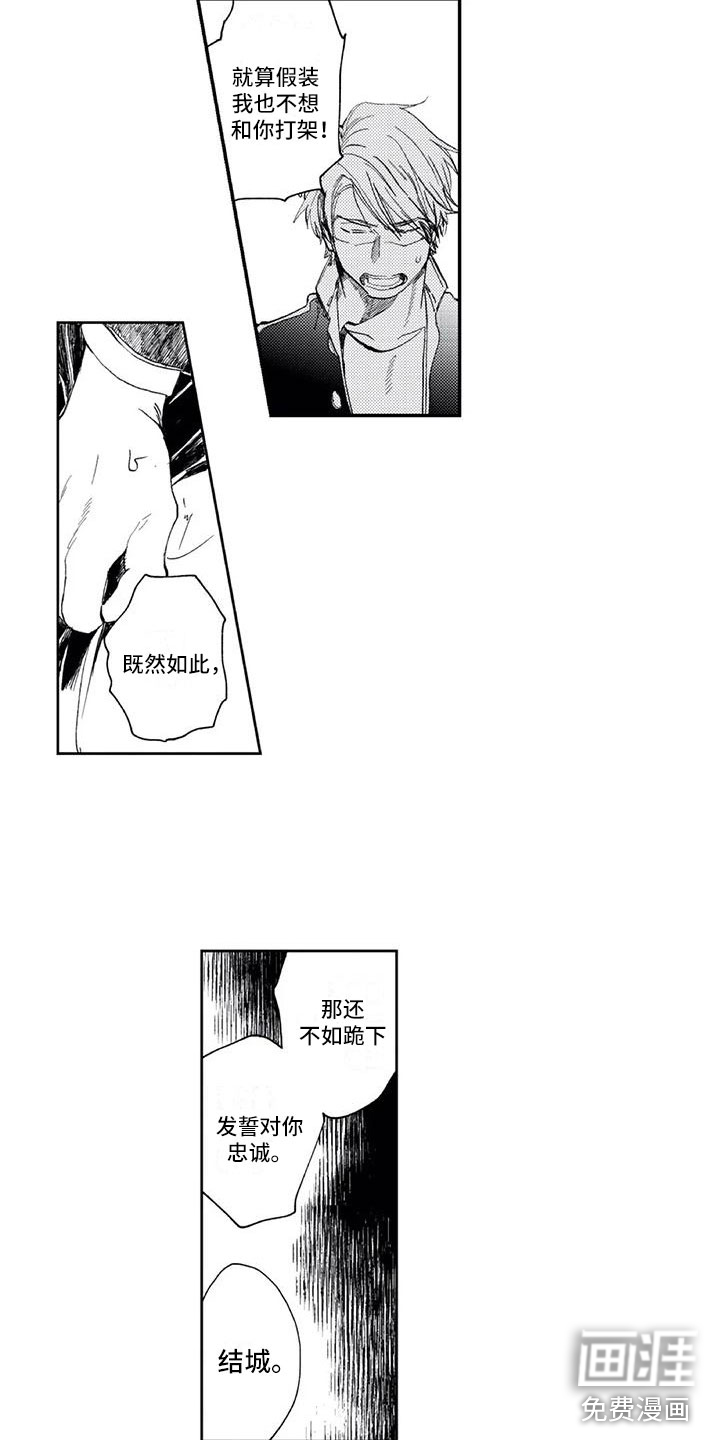 第6话6