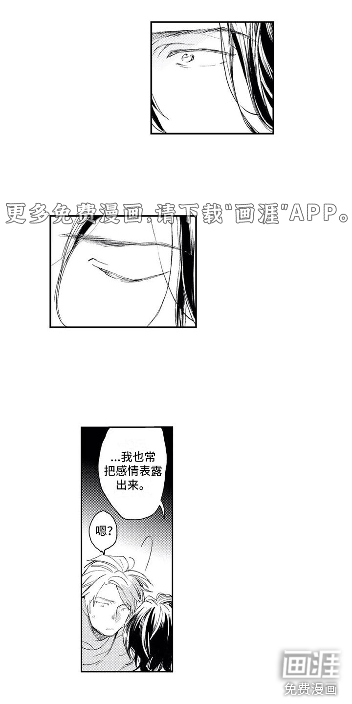 第5话0