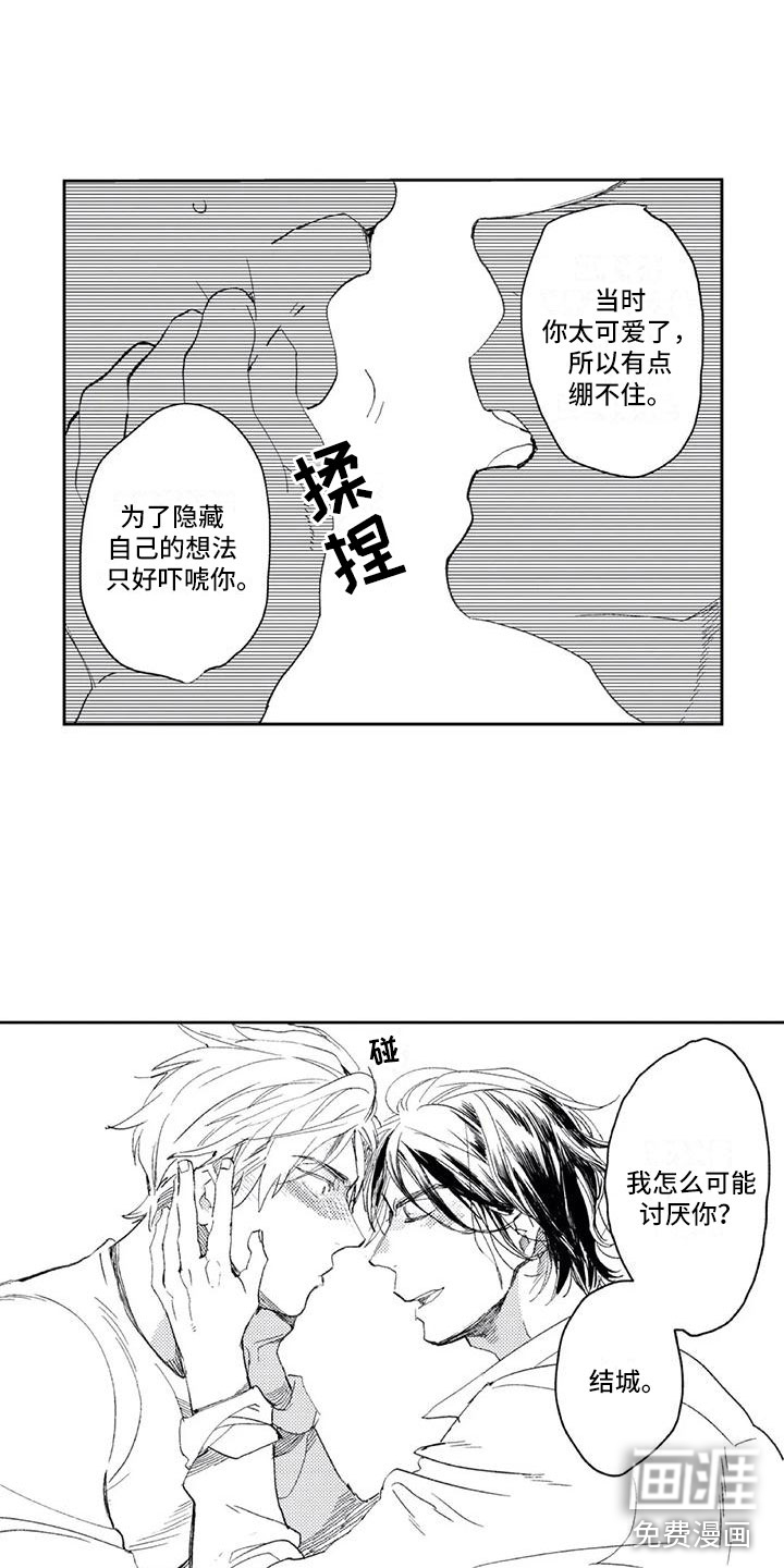 第5话1