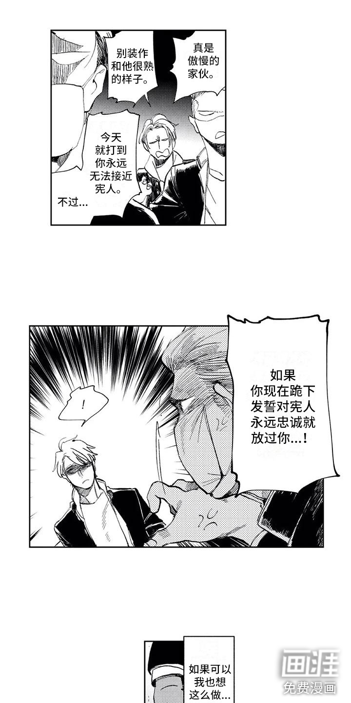 第5话11