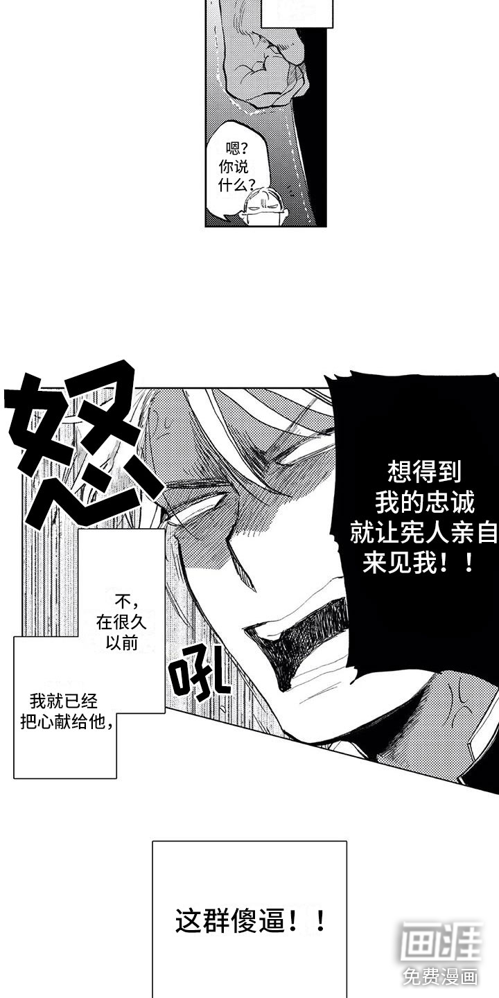 第5话12