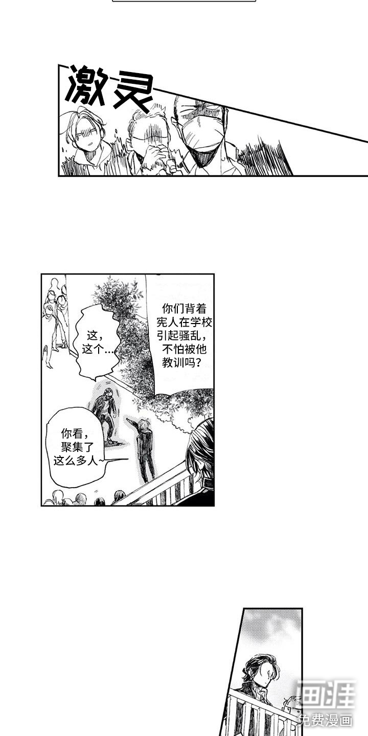 第5话13