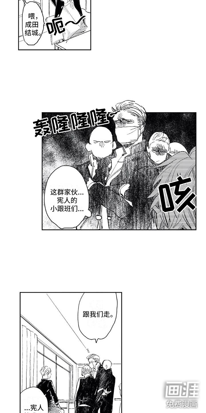 第5话5