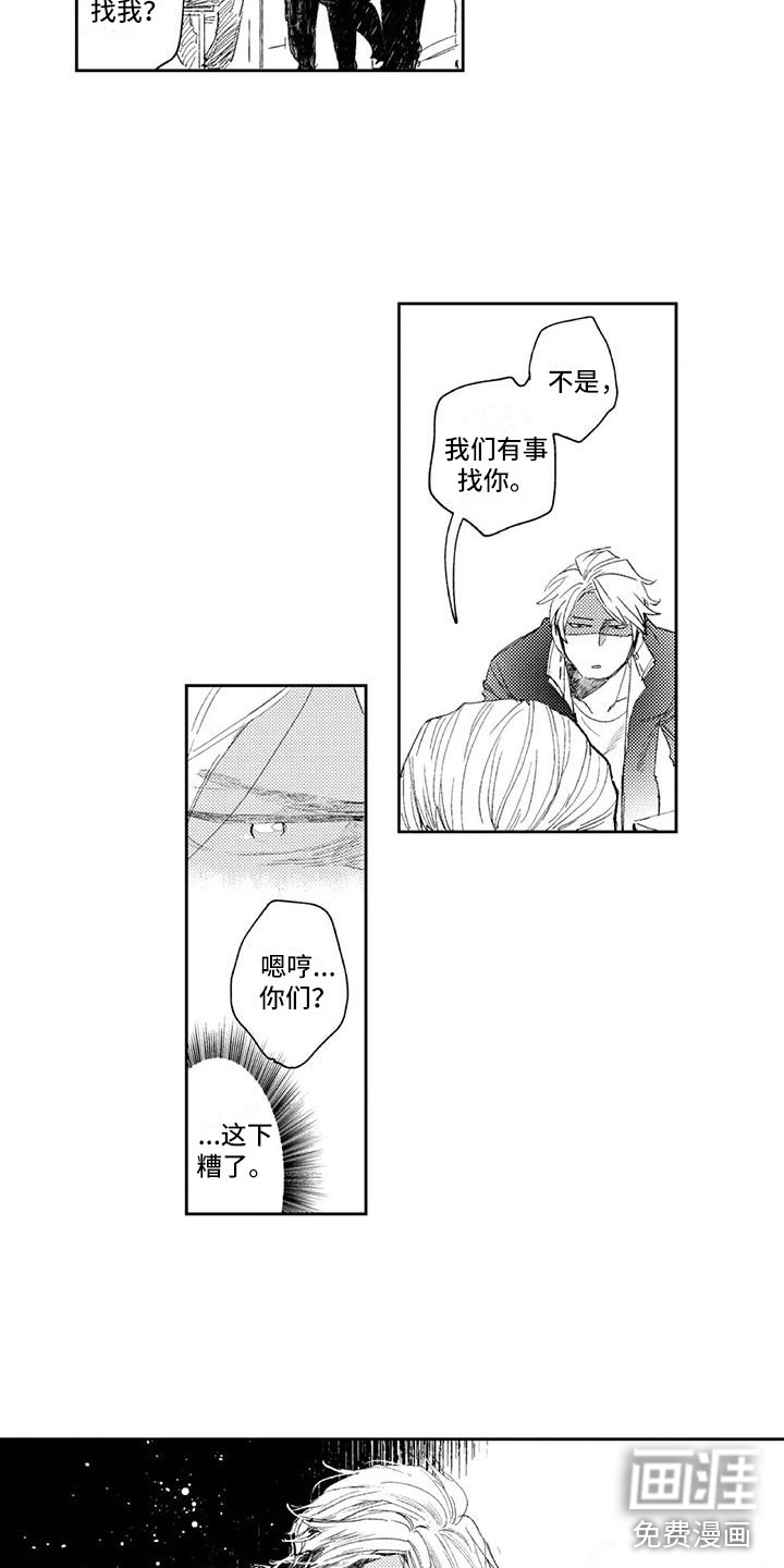 第5话6