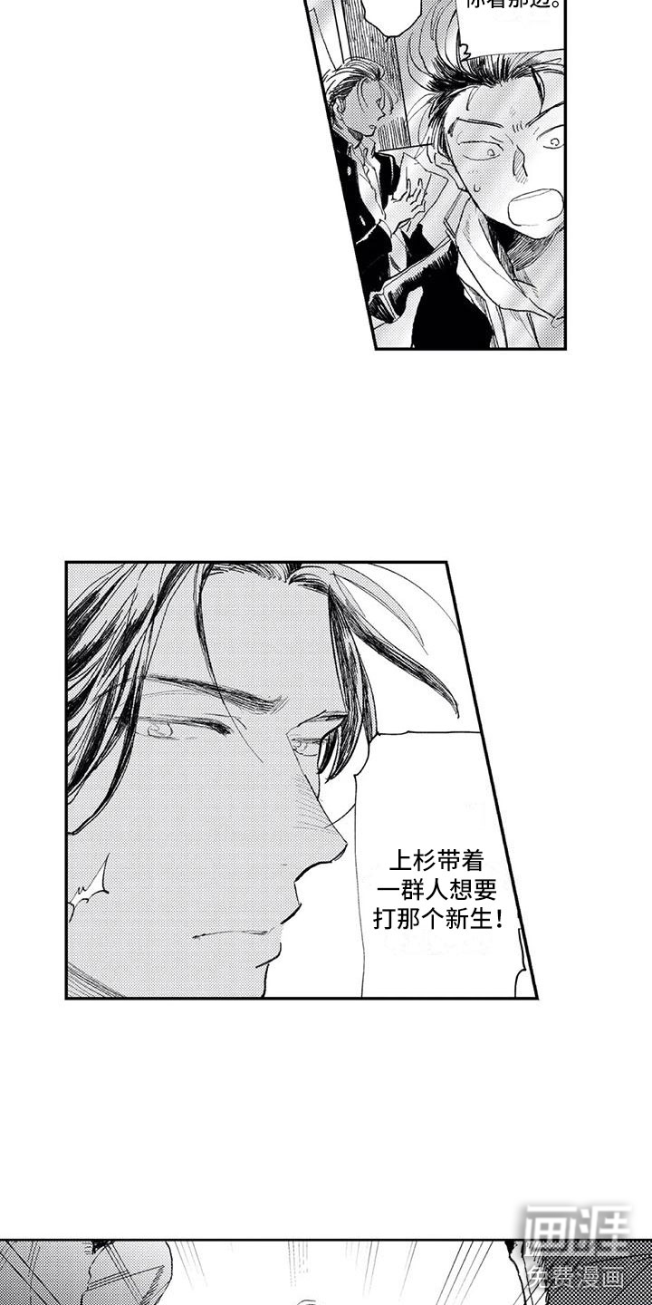 第5话9