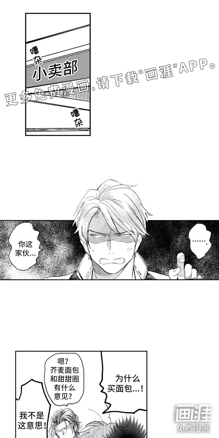 第4话0