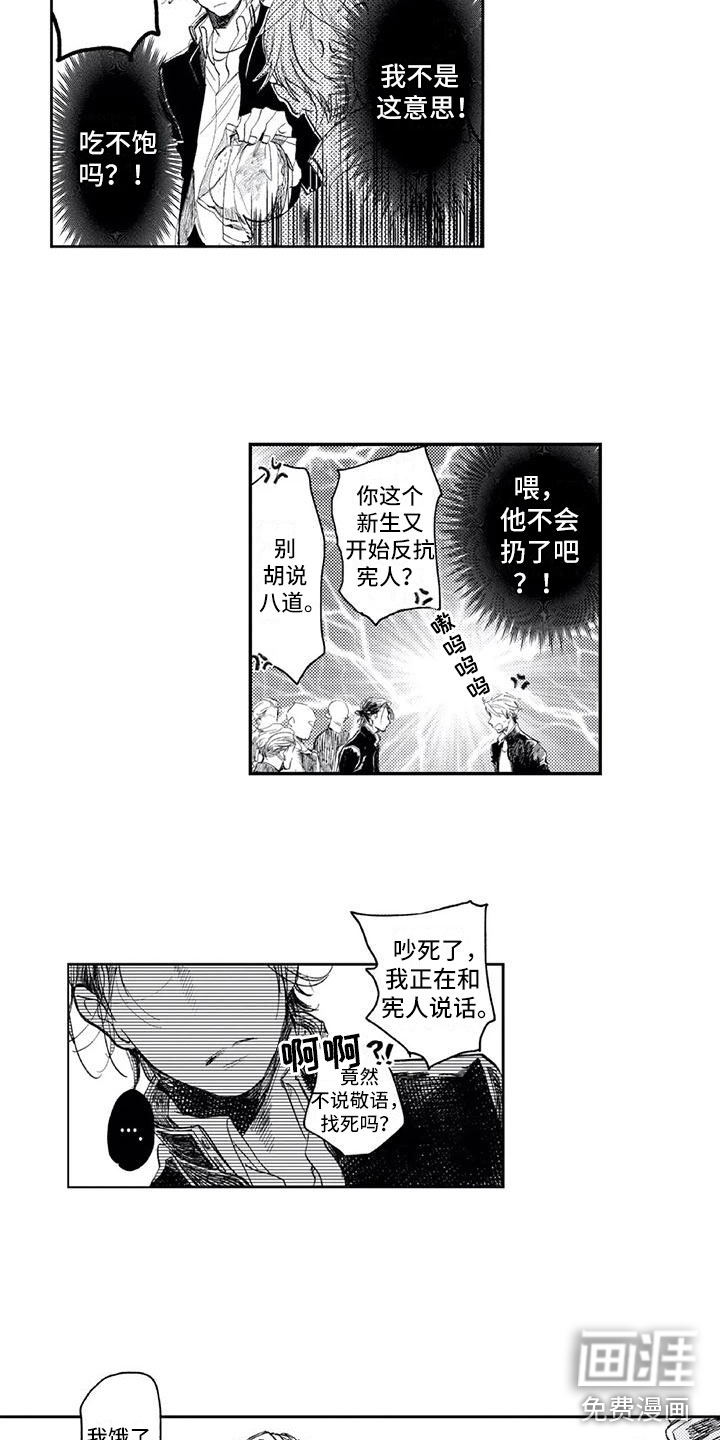 第4话1