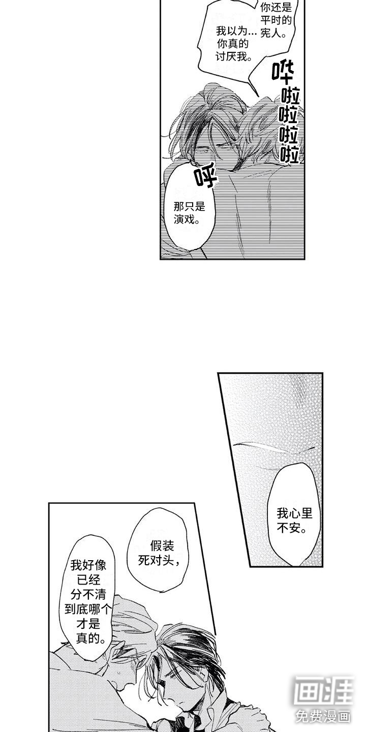 第4话12