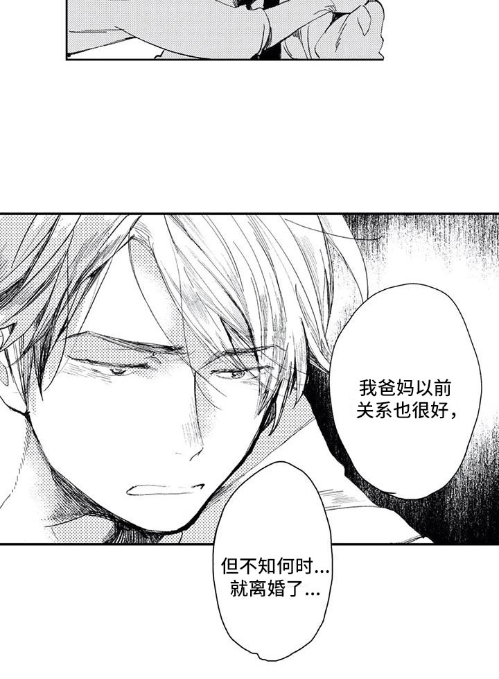 第4话13
