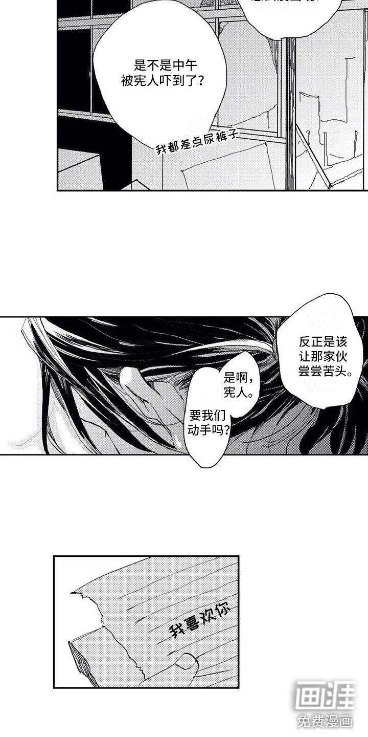 第4话6