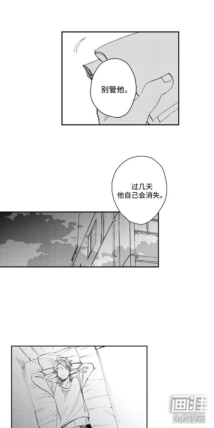 第4话7