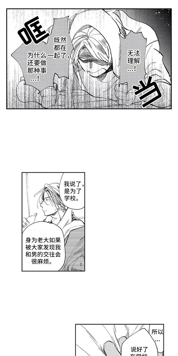 第3话0