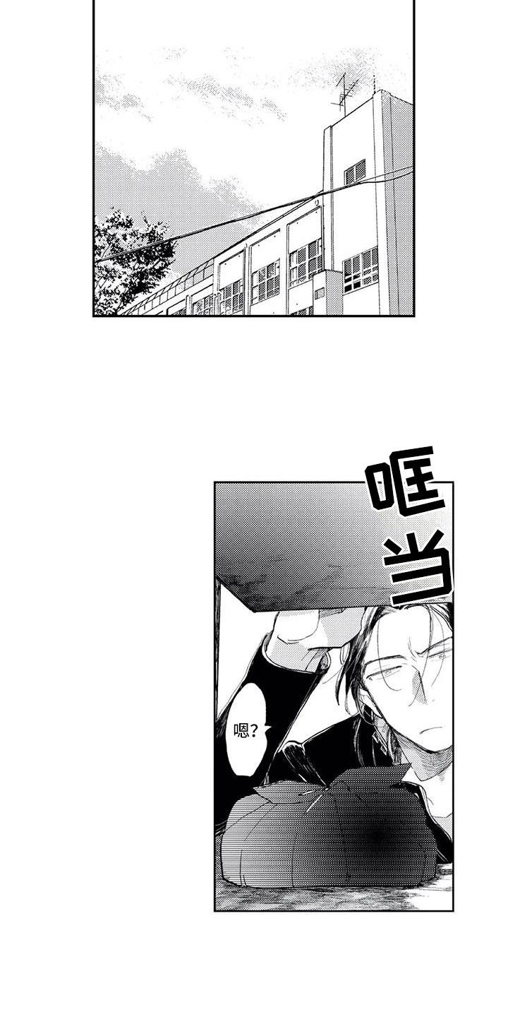 第3话11