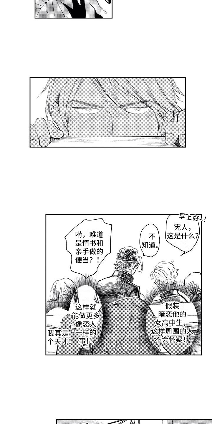第3话13