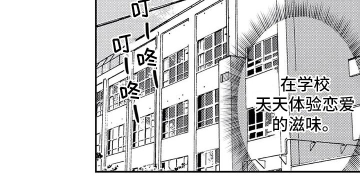 第3话14