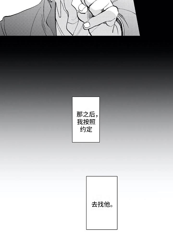 第2话15