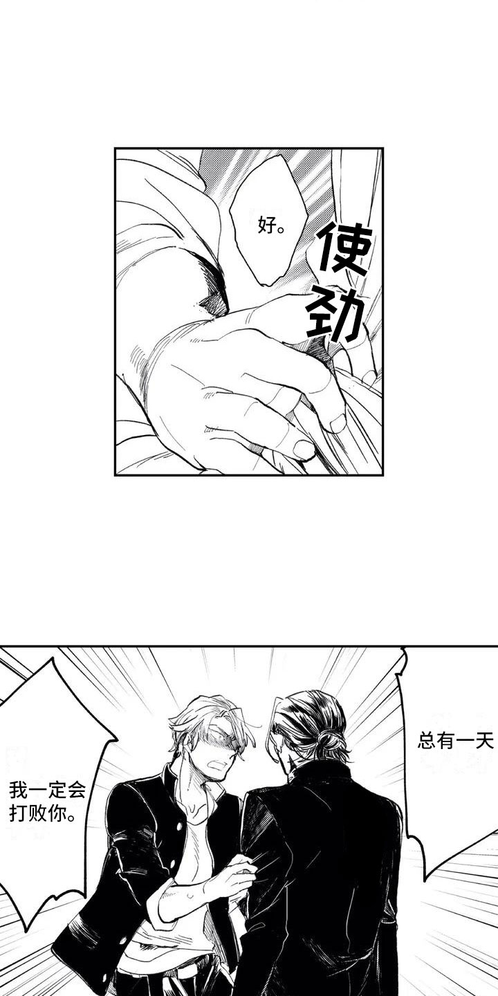 第1话6