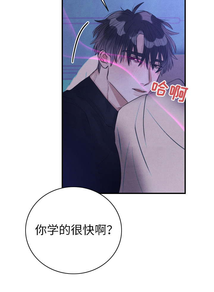 第11话17