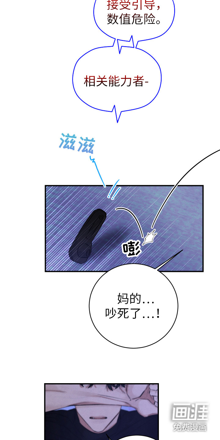 第11话3