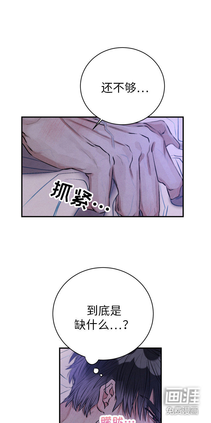 第11话6