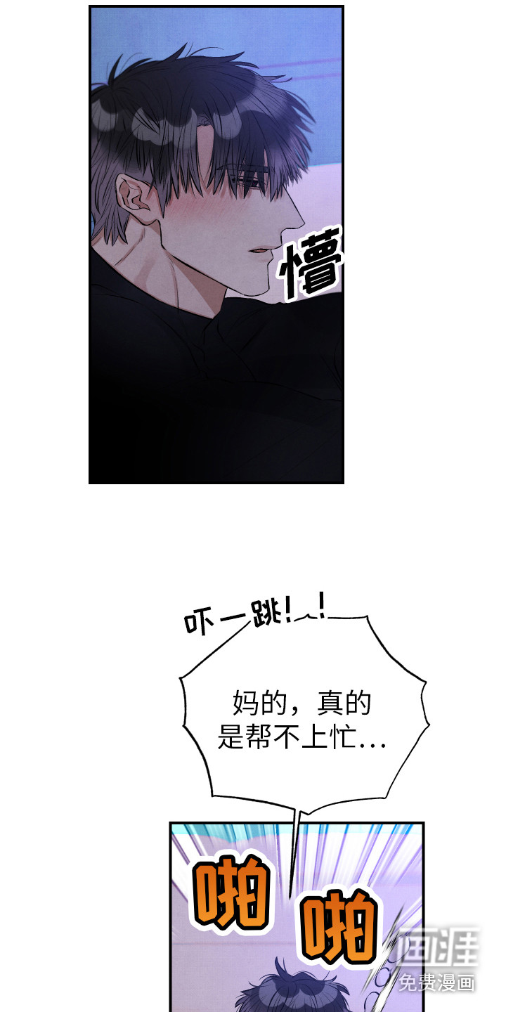 第11话8