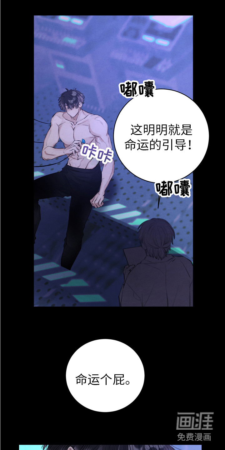 第10话10