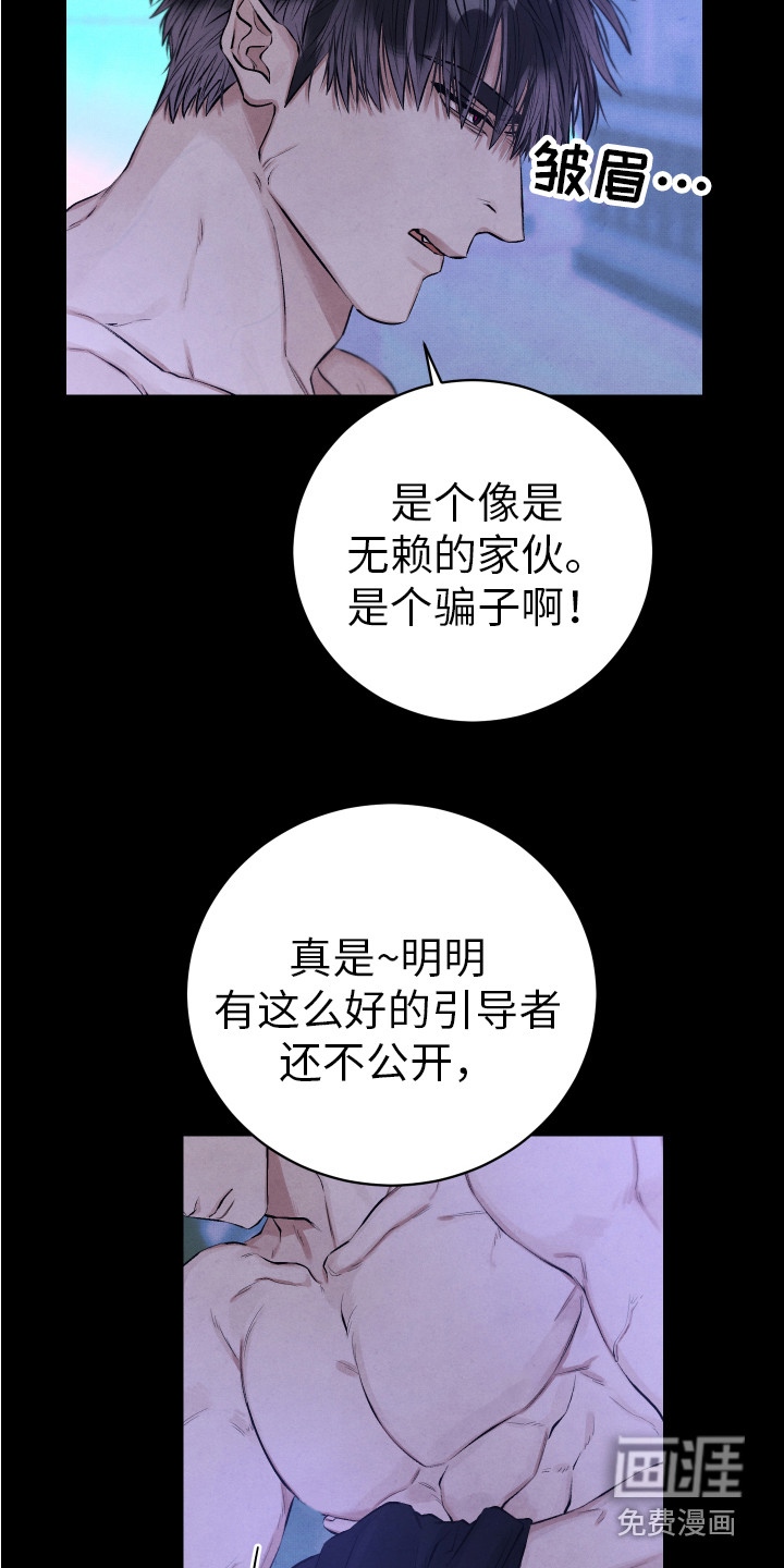第10话11