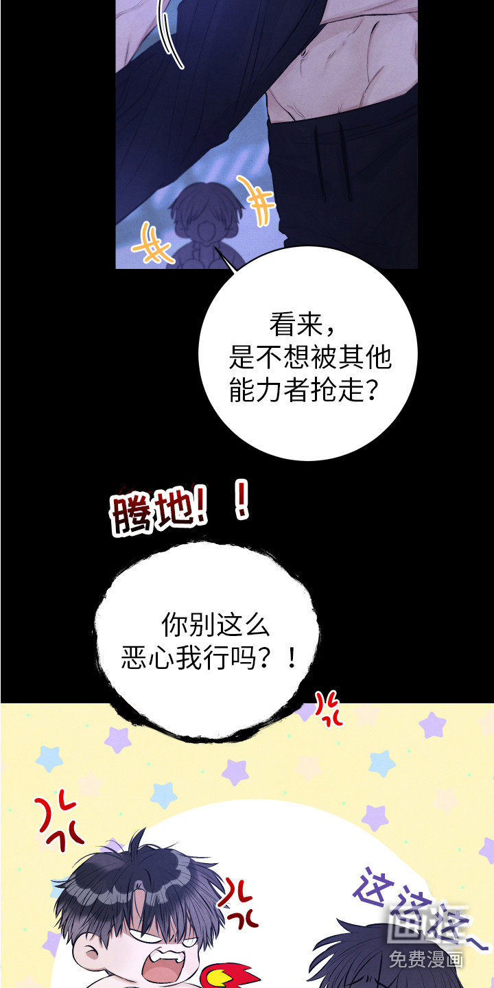 第10话12
