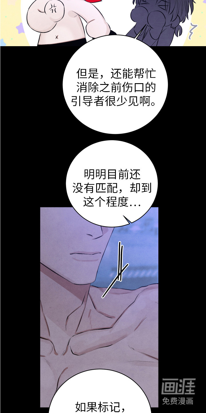 第10话13