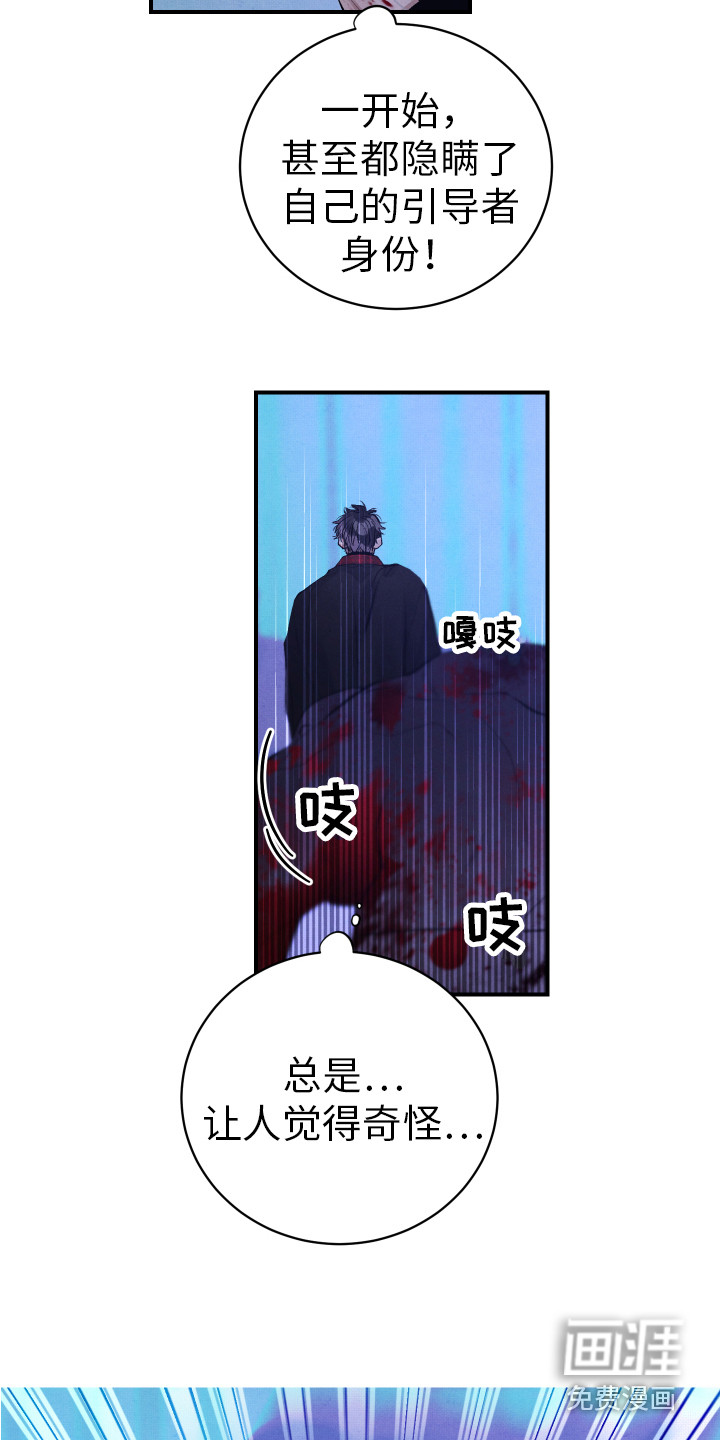 第10话16