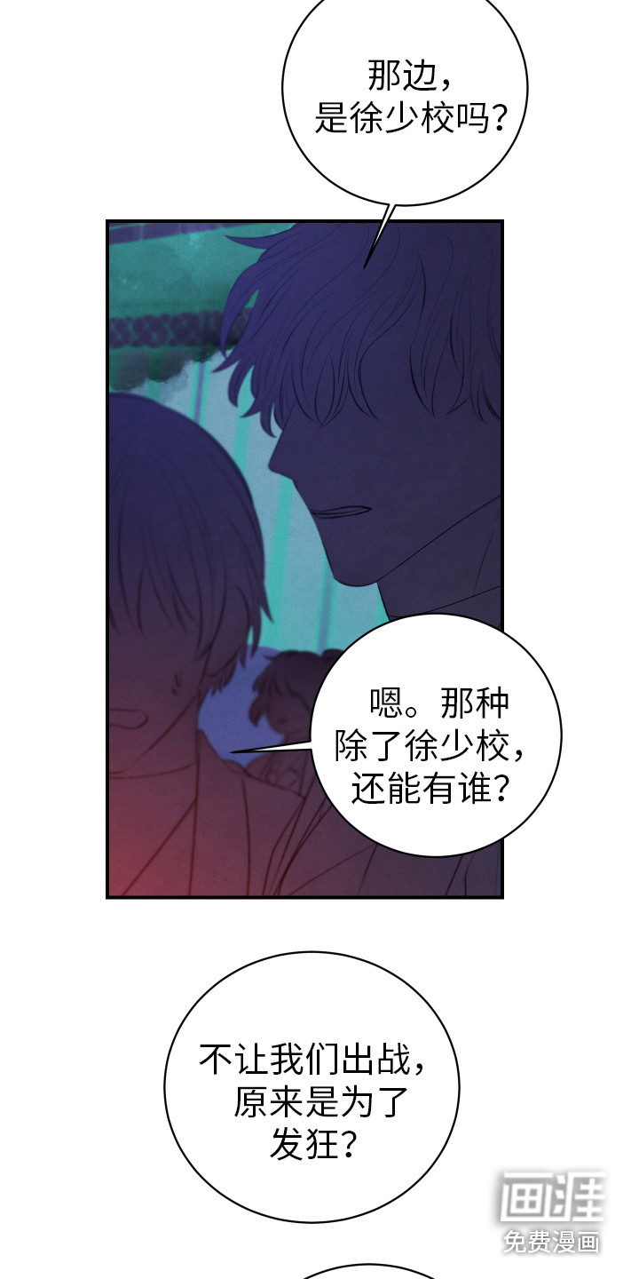 第10话5