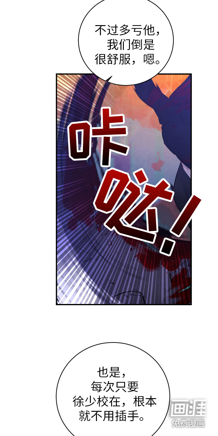 第10话6