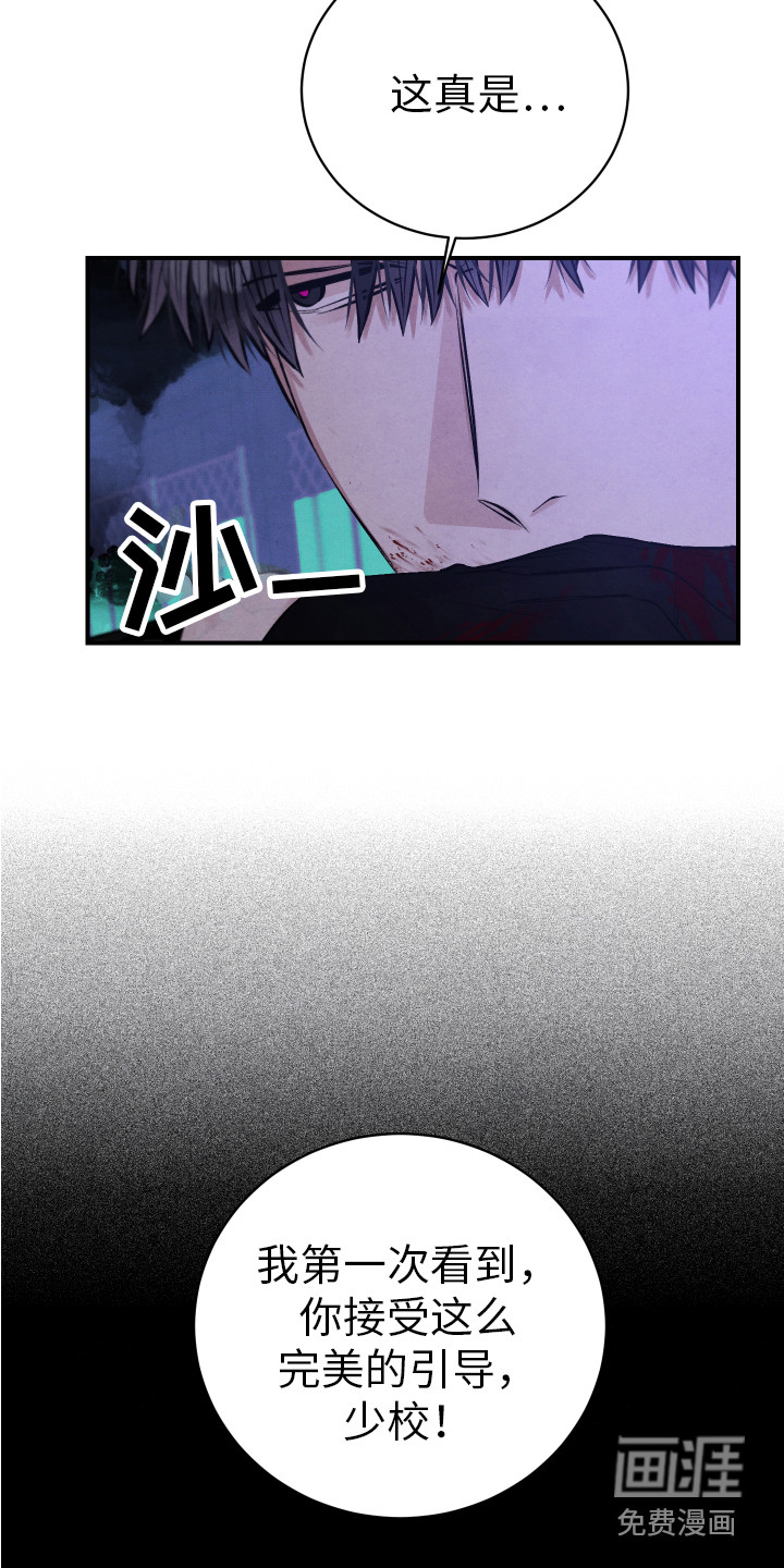 第10话9