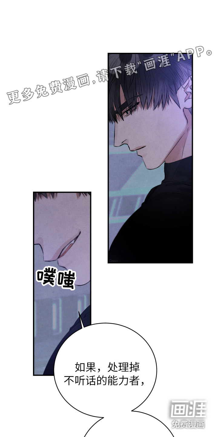第9话0