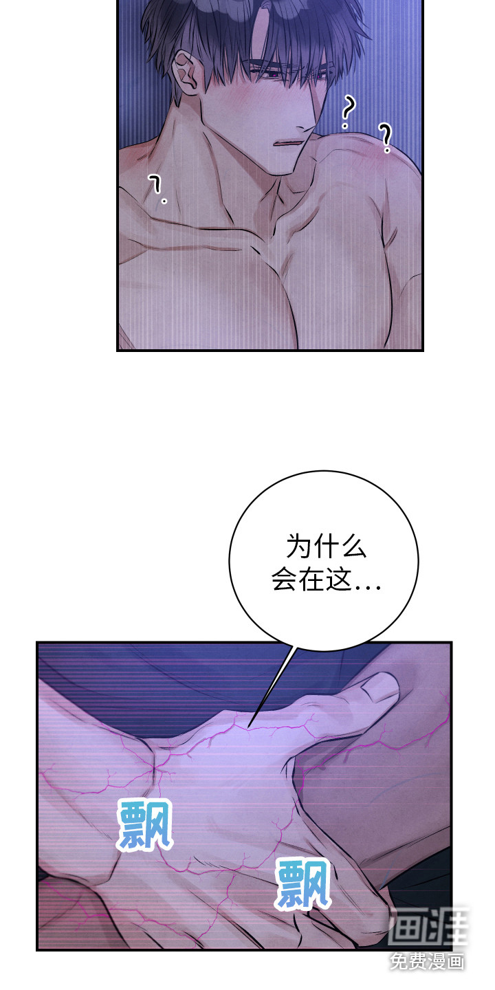 第9话14