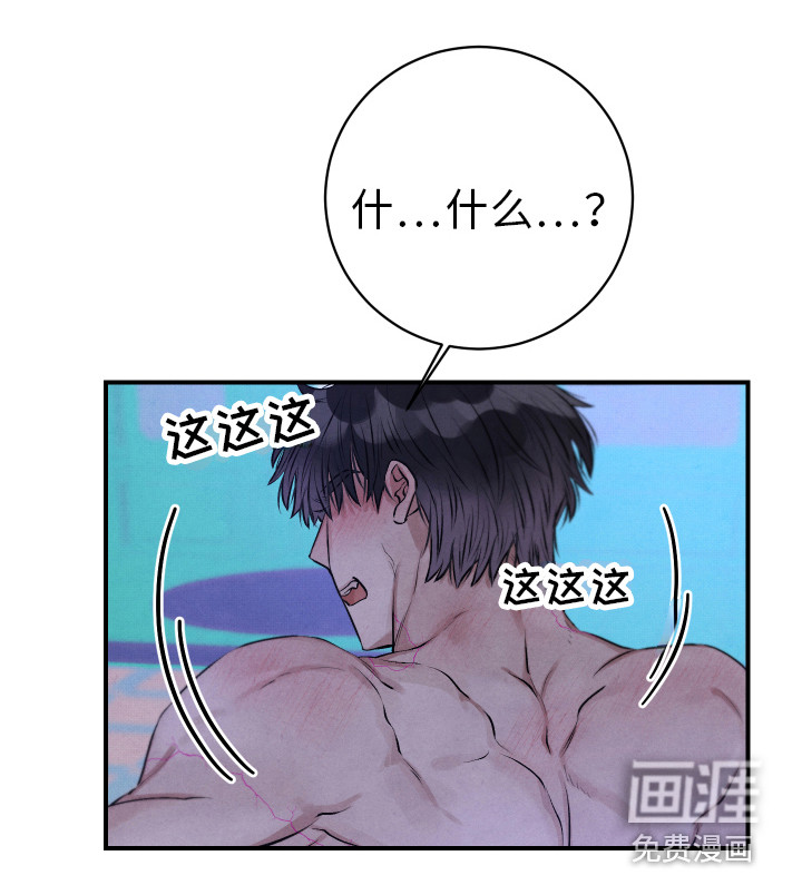第9话16