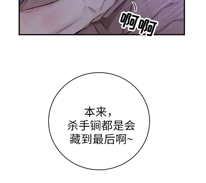 第9话22